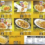 BARANKEBAB 2号店 - 