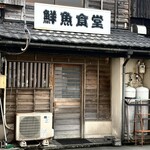 ずう - 閉まってるとき　どこにも「ずう」の文字がありません！