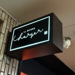 バーシャルジェ - 