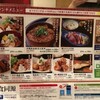 さくら麹 新橋店