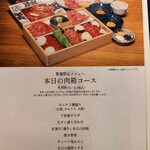 博多肉処 千里庵 - 