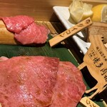 博多肉処 千里庵 - 