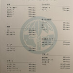 博多肉処 千里庵 - 