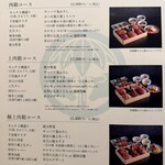 博多肉処 千里庵 - 