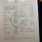 博多肉処 千里庵 - 