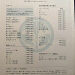 博多肉処 千里庵 - 