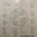 博多肉処 千里庵 - 