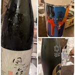 日本酒原価酒蔵 - お冷✨️日本酒のボトルに入っています。