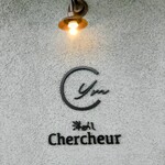 洋めしChercheur - 