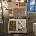 すし専門ストア 大門 かど平 - 入口に掲載の立て看板と本日の鮪について