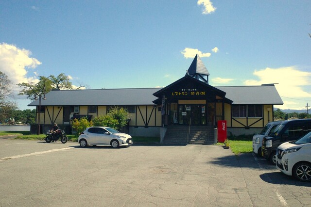 レストラン徳良湖（トクラコ） - 芦沢（ステーキ）の写真