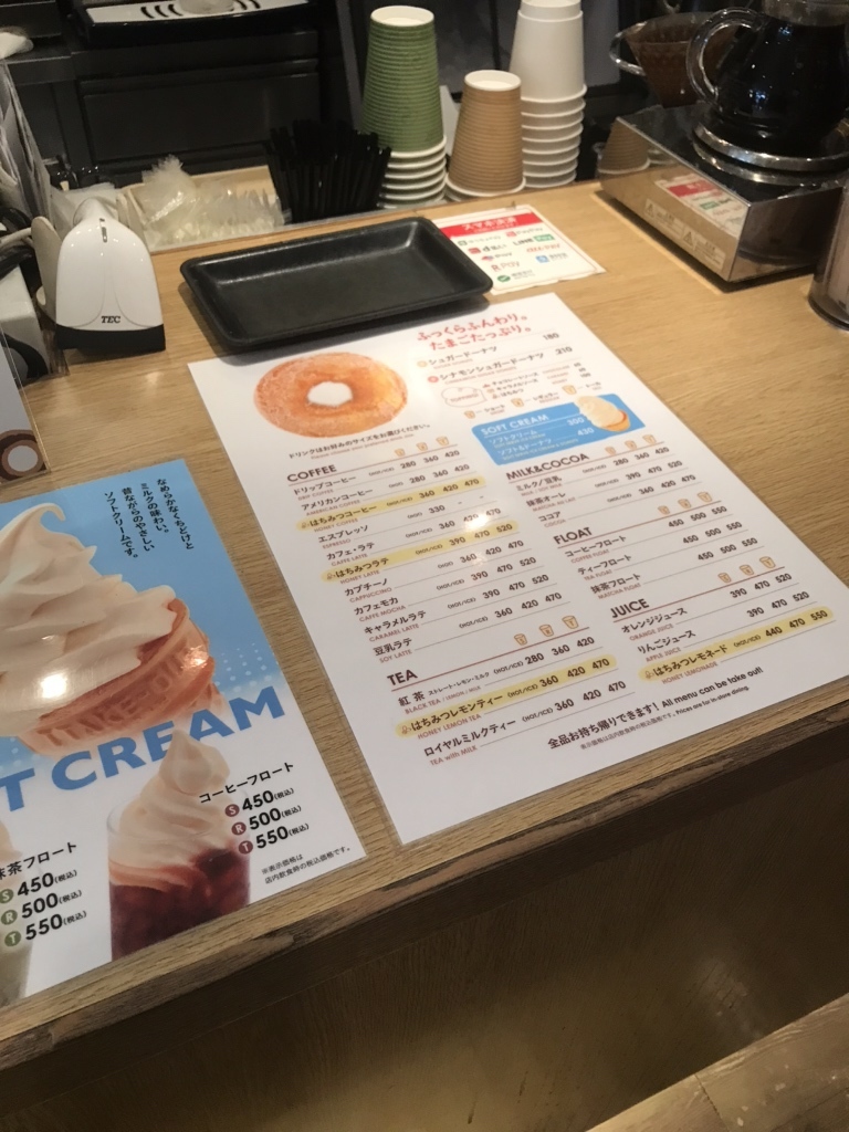 メニュー写真 : ハニーミツバチ珈琲 南森町店 - 南森町/カフェ | 食べログ