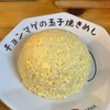 ラーメン チョンマゲ 大阪天六店