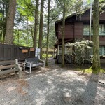 旧軽井沢Cafe 涼の音 - 