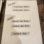 Chillmatic Hamburger & Bistro - 