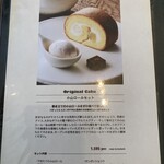 エスリビングハナレ - 