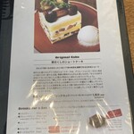 エスリビングハナレ - 