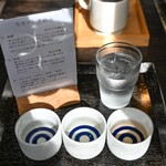 酒庵 空カフェ - ドリンク写真:利き酒(3種)