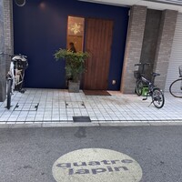 キャトルラパン 北梅田 - 