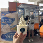 TUMUGI - 