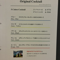 ヌーベルプース大倉山 - 
