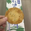 つつじ庵 - 