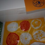 ドーナツ工房　レポロ - 