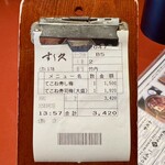 すし久 - 大盛りはメニューにはありません。