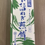 つつじ庵 - 