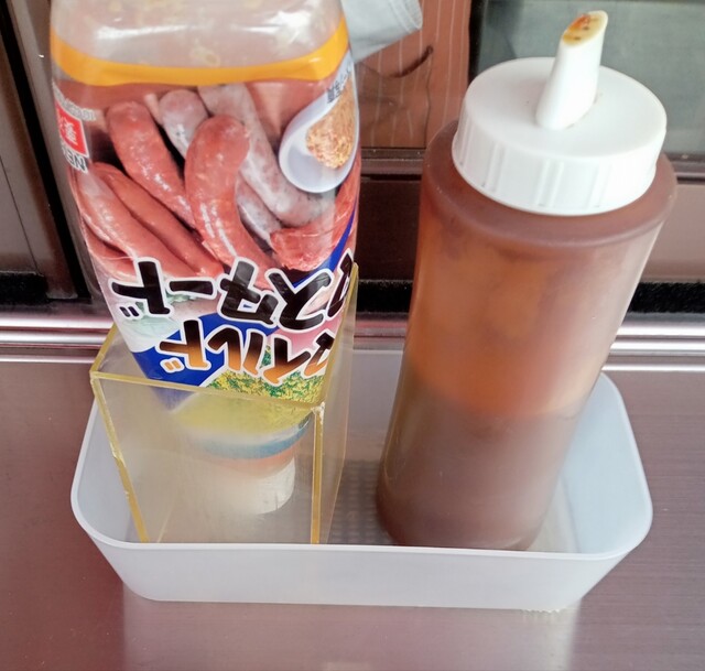 米沢牛デリカテッセン - 南米沢（コロッケ）の写真