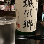 酒独楽 - 