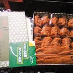 重盛永信堂 - 漉し餡の人形焼15個と白餡の昇り鮎5匹セット