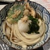 うどん職人さぬき麺之介