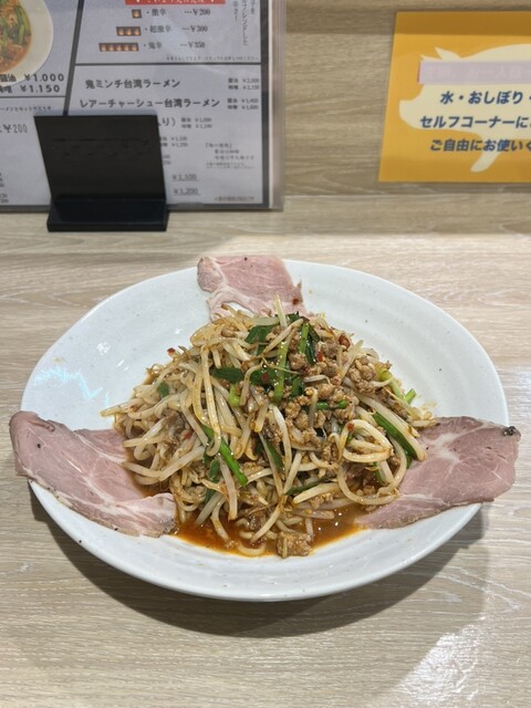 Taiwan Ramen Nobushi