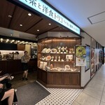 喫茶と洋食 トリコ - 