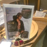 のれんスタンド - 