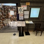 名鉄 イオリカフェ - 