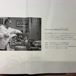 La Stagione KARUIZAWA