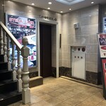 ステーキランド神戸館 - 