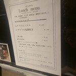 のれんスタンド - 