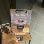のれんスタンド - 