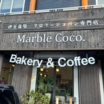 フロマージュ パン専門店 マーブルココ - 