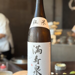 産直鮨 一石三鳥 - 