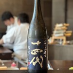 産直鮨 一石三鳥 - 