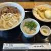 讃岐うどん 幸