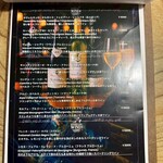 シェフの肉料理と花畑牧場チーズ Selection - 