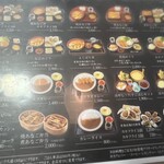 宮島サービスエリア（上り線）レストランも味路 - メニュー