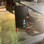 シェフの肉料理と花畑牧場チーズ Selection - 