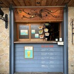 PIZZERIA&DINING PICO 江ノ島店 - 