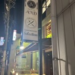 シェフの肉料理と花畑牧場チーズ Selection - 